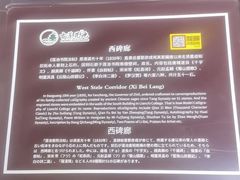 -莲池书院博物馆