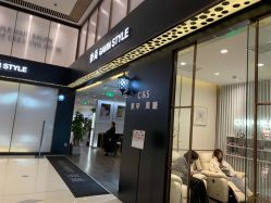 -崇尚GAVIN STYLE臻选