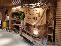 -御温泉·大餐庙会