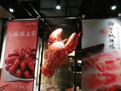 -呷哺呷哺 黄金牧场 (新中关购物中心店)