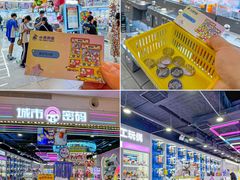 -天虹购物中心(深圳龙华店)