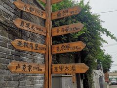 -出走咖啡·面包(宋庄店)