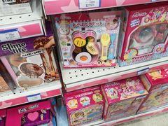 -玩具反斗城(海港城店)