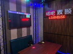 -唱吧麦颂KTV(西单华威潮铺街店)