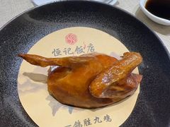 -恒记饭店(珠江路总店)