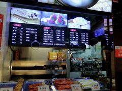 菜单-四宜糕团店(南大街店)