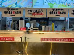 -谭三娘鲜切牛肉自助火锅(北京路店)