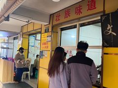 -文山荷鲜居(翠湖店)