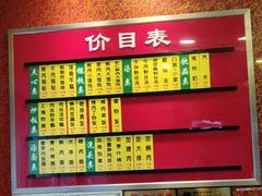 -小姜锅贴(凤凰街店)
