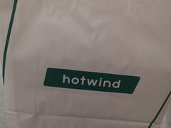 -hotwind热风(民盈山国贸店)