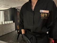 -铭牛烧肉·和牛海鲜自助(高新月牙湖店)