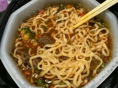 香菇滑鸡面-幺不倒重庆小面(大梁店)