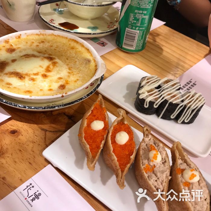 花漫里日料轻食尚