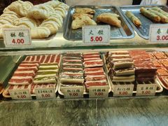 -四宜糕团店(南大街店)