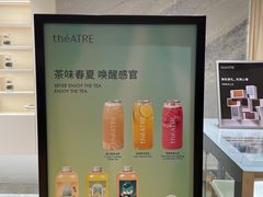 -théATRE 茶聚场(王府中環店)
