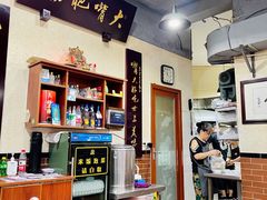-朱大嘴肥肠血旺(福字街店)