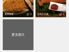 -成丰酒家