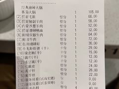 -海底捞火锅(高新万达广场店)