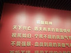 -沈阳“九·一八”历史博物馆