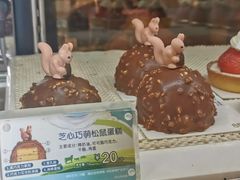 -85度C(广州石牌桥店)