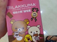 -85度C(苏州石路店)