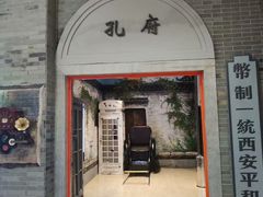 -吾悦广场(南京鼓楼店)