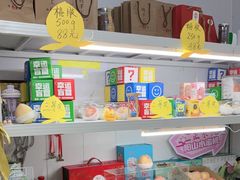 -老袁家蜜桃农场·阳山水蜜桃