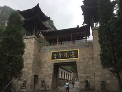 -藏山旅游风景区