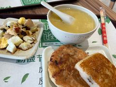 -和记馅饼(日照街店)