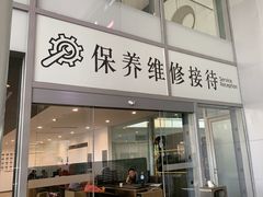 -贵州贵星奔驰4S店(观山湖店)