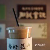 🐉 龙年“啡”黄腾达必备饮品