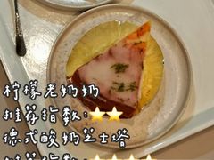 柠檬老奶奶-dotcom coffee古点咖啡(致真大厦店)