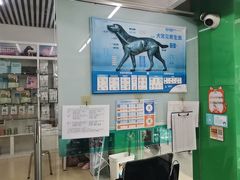 -瑞派动物医院·猫专科·至诚(江南中分院)