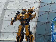 -天山海世界·米立方