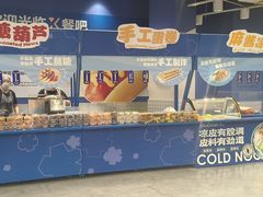 -盒马X会员店(王府井奥莱UP TOWN店)