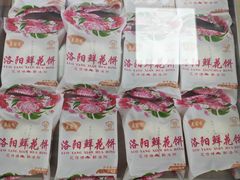 -洛阳麦盛斋糕点店(中州路店)