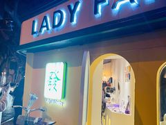 -LADY FAFA(巨鹿路陕西南路路口店)