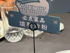 -和和小厨