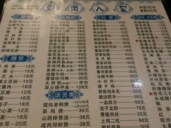 -烟雨人家(塔湾街店)