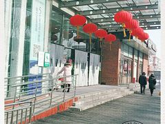 -鑫海韵通大卖场(石园店)