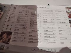 菜单-苏浙汇(朝外店)