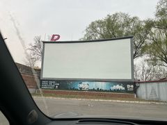 -枫花园汽车电影院(朝阳公园店)