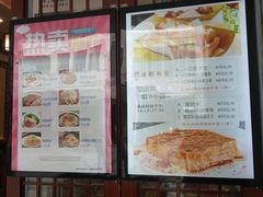 -太平馆西餐厅(北京路店)