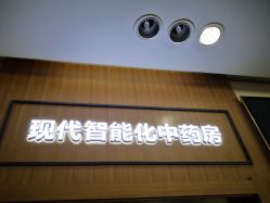 -西安市儿童医院门诊