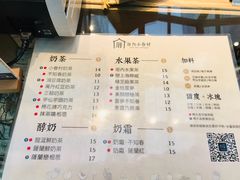 菜单-厝内小眷村(西单大悦城店)