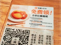 -小满手工粉(上海维璟广场店)