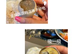 -金海湾自助餐厅(金陵饭店)