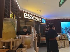 -巴奴毛肚火锅(邯郸美乐城店)
