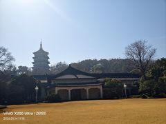 -浙江西子宾馆·瑶园咖啡厅