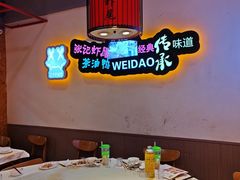 -张记虾尾·火锅·烧烤·大排档(涉外店)